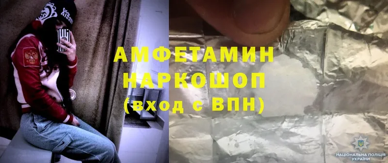 кракен ONION  Кондопога  Amphetamine 97% 