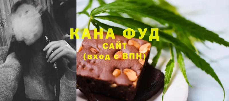 Cannafood марихуана  где продают наркотики  Кондопога 