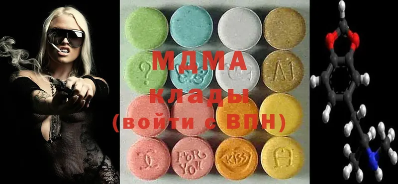 MDMA crystal  Кондопога 