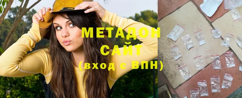 купить наркоту  Кондопога  МЕТАДОН кристалл 